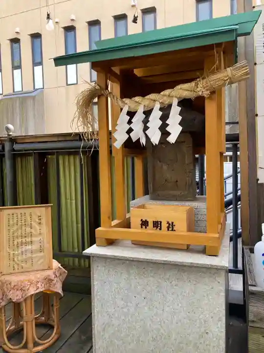 菊名神社の末社・摂社