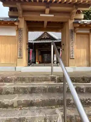 蓮華寺の山門・神門