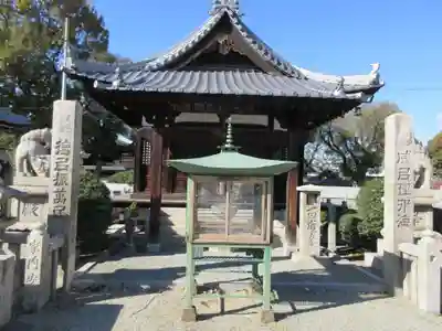 南光坊(愛媛県)