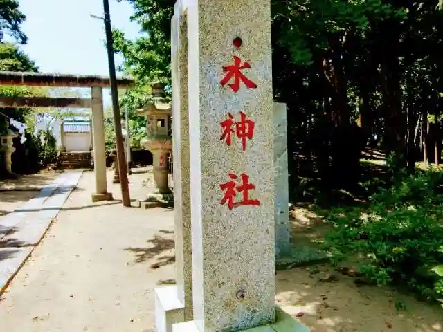 椿ノ海 水神社のその他建物