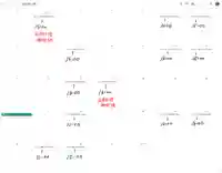 長光寺(長野県)
