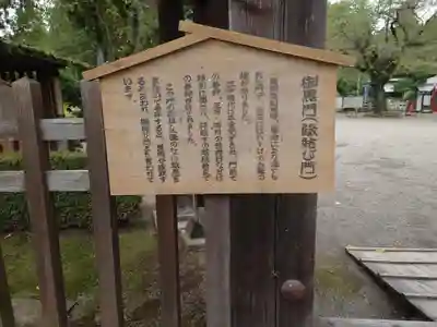 世良田東照宮のその他建物