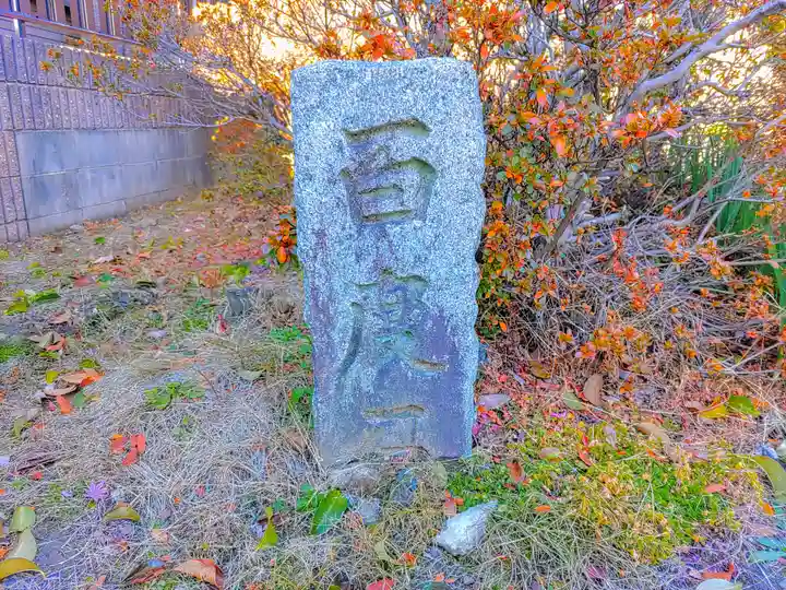 瀧神社(萩原町滝)のその他建物