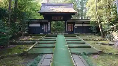 大乗寺の山門・神門