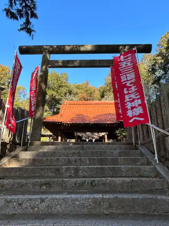 田中山神社(広島県)