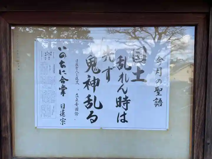 衣笠常修寺(京都府)