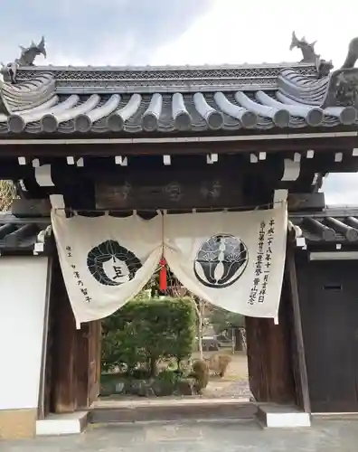 浄国院(奈良県)