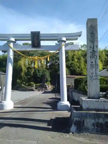 相馬小高神社(福島県)