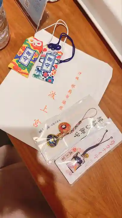 波上宮(沖縄県)