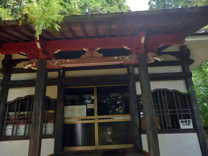 宝蓮寺(神奈川県)