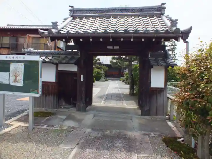 浄玖寺(滋賀県)
