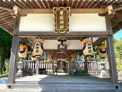 日枝神社(滋賀県)