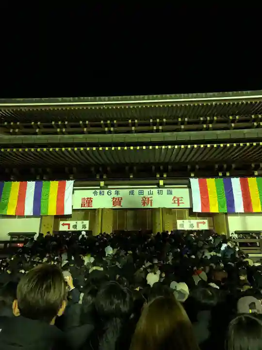 成田山新勝寺(千葉県)