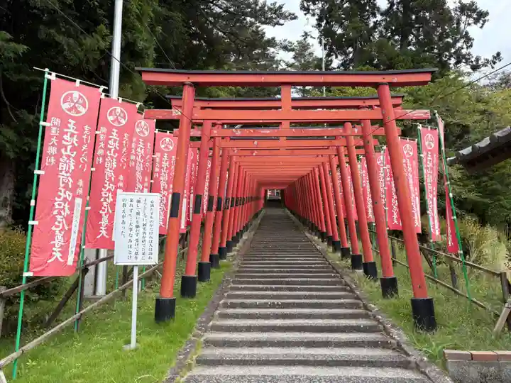王地山まけきらい稲荷(兵庫県)