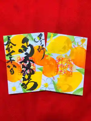 御井神社(岐阜県)