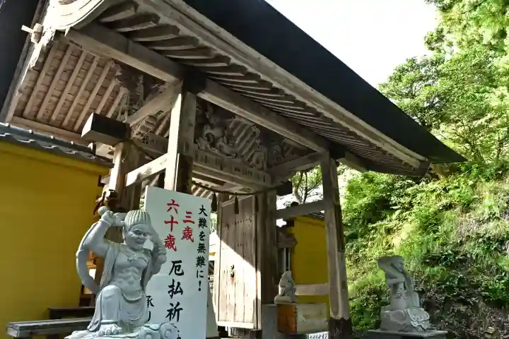 国上寺(新潟県)