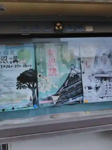 大乗院(神奈川県)