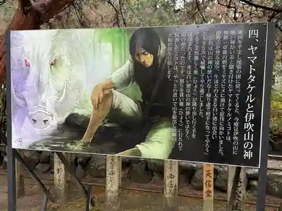 建部大社(滋賀県)