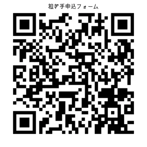 釧路一之宮 厳島神社(北海道)