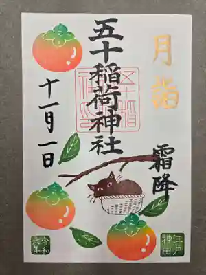 書置きです