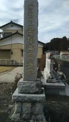 常光院のその他建物