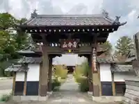 昌福寺(山梨県)