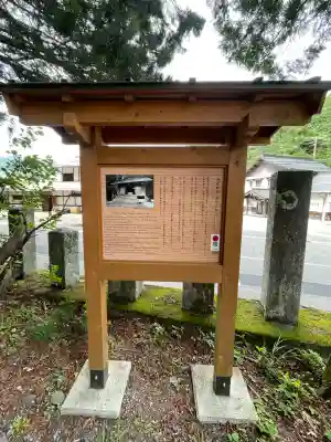御嶽神社(長野県)