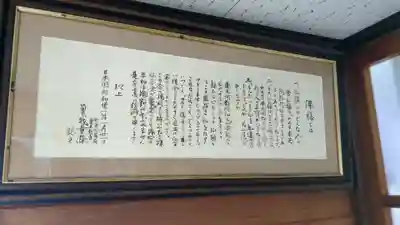 大林寺の本殿・本堂