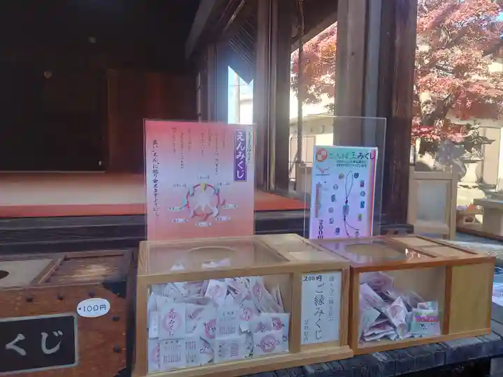 入間川大国神社(埼玉県)