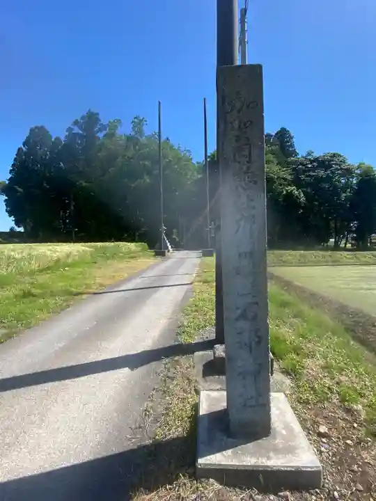 石部神社(石川県)