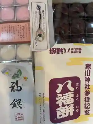 寒川神社(神奈川県)