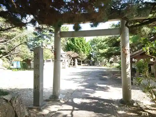 護国神社の鳥居