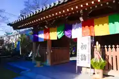 日限地蔵尊 観音院の山門