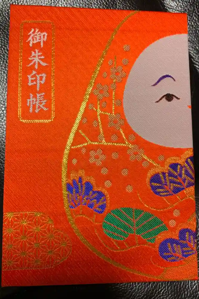 安江八幡宮（金沢水天宮）の御朱印帳