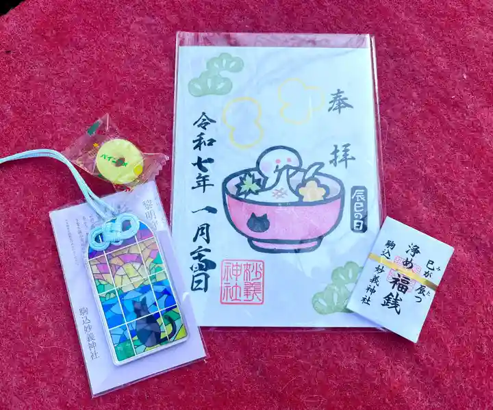 駒込妙義神社(東京都)