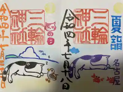 左:『猫、防波堤で昼寝』猫の日限定バージョン
右:『猫、防波堤で昼寝』通常バージョン