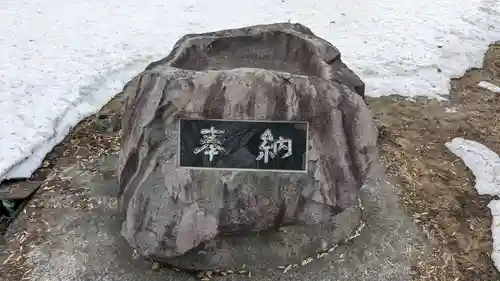 新千代神社の手水舎