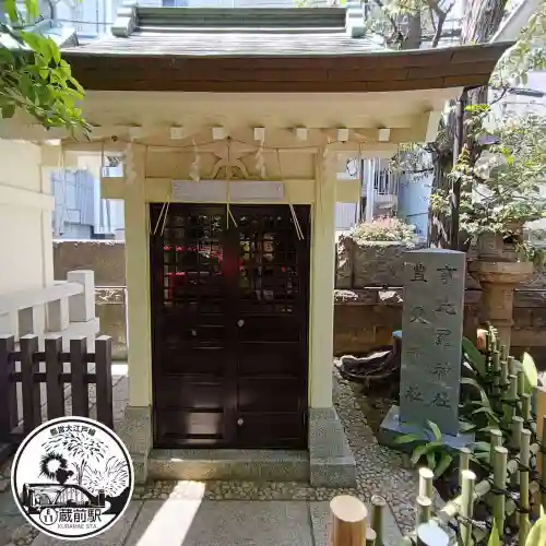 榊神社(東京都)