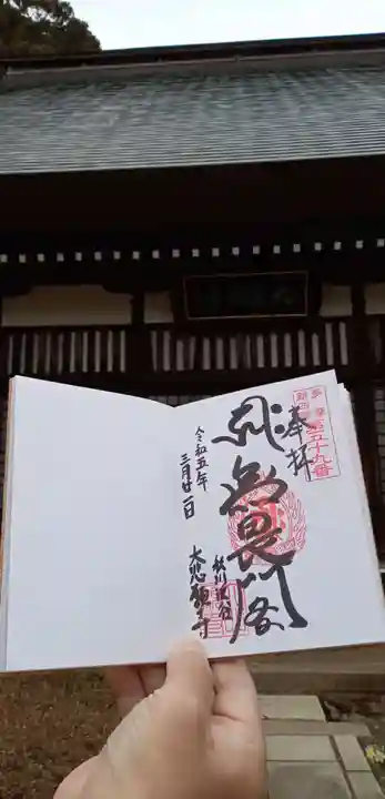 大悲願寺(東京都)