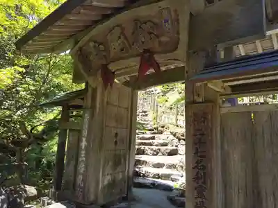 松尾寺の山門・神門