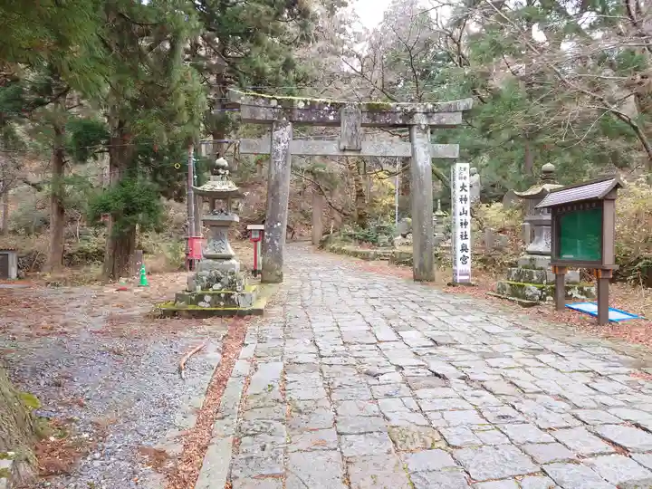 大神山神社奥宮(鳥取県)