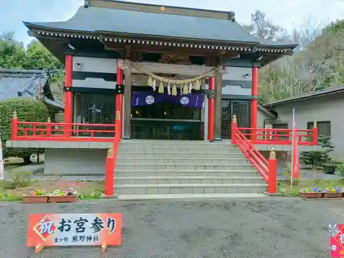 金ヶ作熊野神社の本殿・本堂