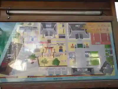 豊川稲荷東京別院のその他建物