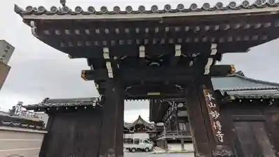妙傳寺(京都府)