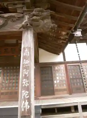 永徳寺(群馬県)