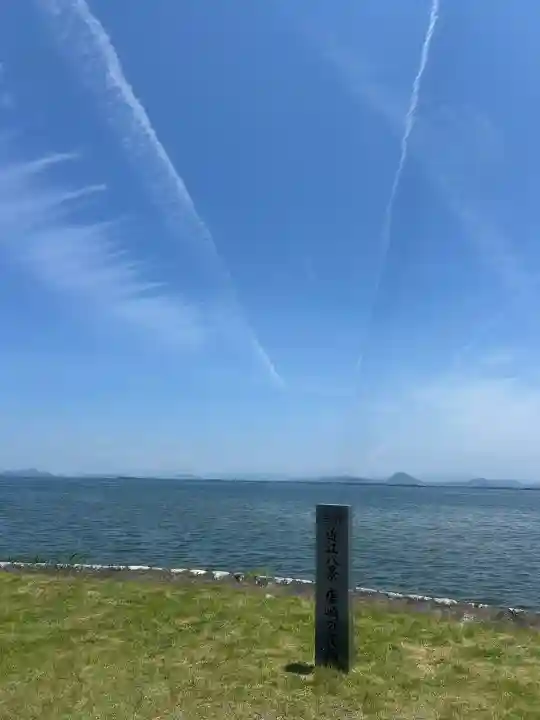 唐崎神社の{uncategorized: "未分類", other: "その他", undefined: "問題あり", building: "その他建物", grave: "お墓", sacred_gate: "鳥居", guardian: "狛犬", statue: "像", buddha: "仏像", history: "歴史", nature: "自然", garden: "庭園", animal: "動物", pagoda: "塔", temizu: "手水舎", mountain_gate: "山門・神門", sanctuary: "本殿・本堂", subordinate: "末社・摂社", art: "芸術", scenery: "景色", jizo: "地蔵", ema: "絵馬", goshuin: "御朱印", omikuji: "おみくじ", items: "授与品その他", amulet: "お守り", goshuincho: "御朱印帳", eats: "食事", festival: "お祭り", votive_dance: "神楽", shichigosan: "七五三参", wedding: "結婚式", experience: "体験その他", initially: "初詣", around: "周辺", anti_infection: "感染症対策"}