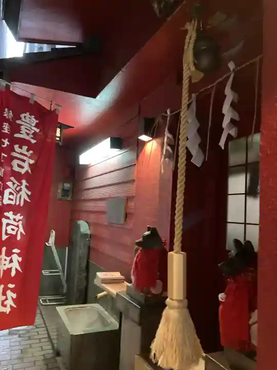 豊岩稲荷神社(東京都)