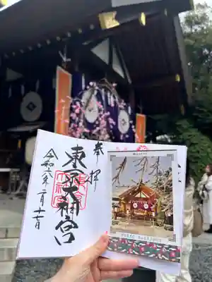 東京大神宮(東京都)