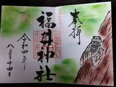 暑かった頃を思い出します