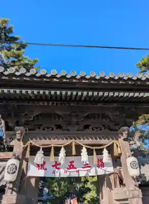 高砂神社(兵庫県)